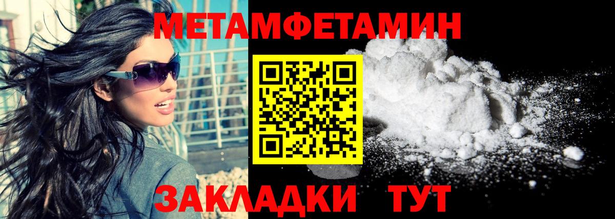 Черняховск  Amphetamine  Вход с VPN  АМФ 98% 