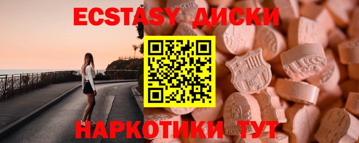ЭКСТАЗИ бентли Черняховск