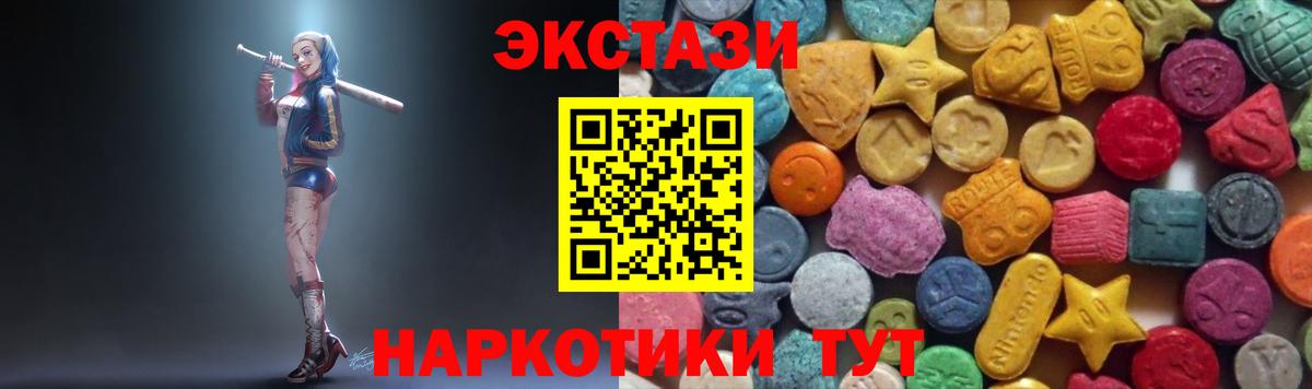 Черняховск  Ecstasy ешки  Ecstasy VHQ  omg вход  Вход с VPN 