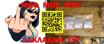 каннабис Кулебаки