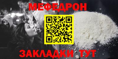 a pvp Кунгур