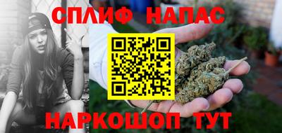 каннабис Кулебаки