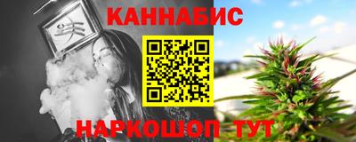 каннабис Кулебаки