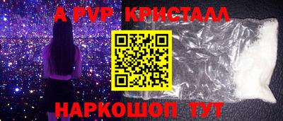 a pvp Кунгур