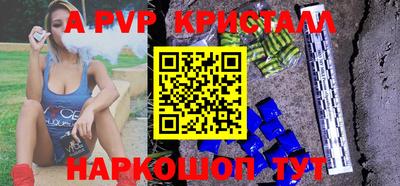 a pvp Кунгур