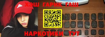 каннабис Кулебаки