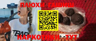 каннабис Кулебаки