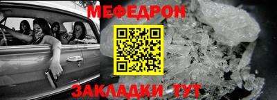 mix Кумертау