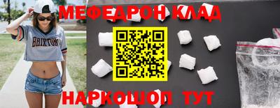 mix Кумертау