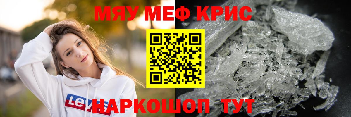 МЕФ Черняховск
