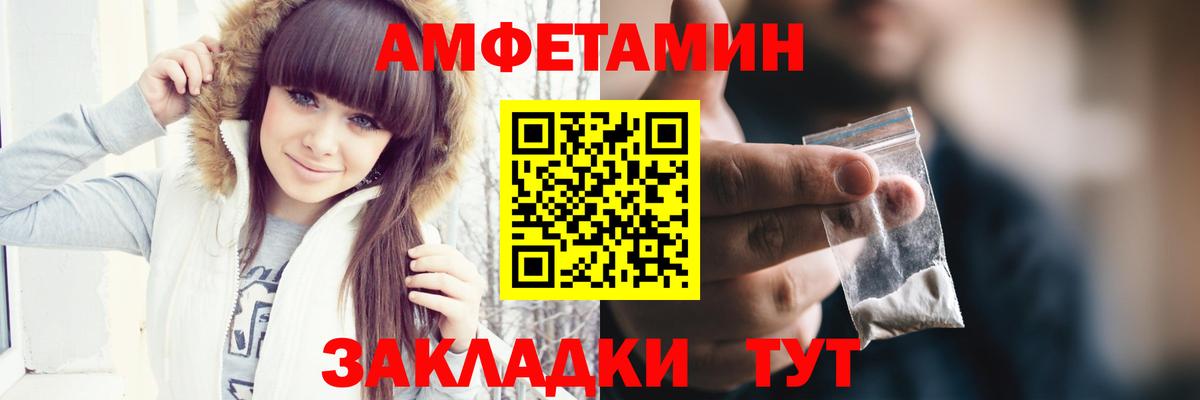Первитин витя  Вход с VPN  Черняховск 
