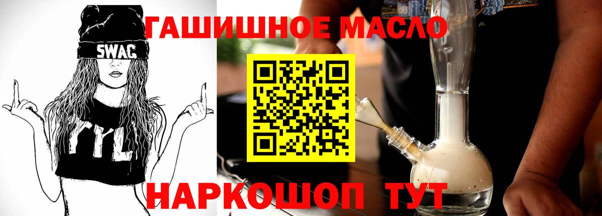 Дистиллят ТГК концентрат Черняховск
