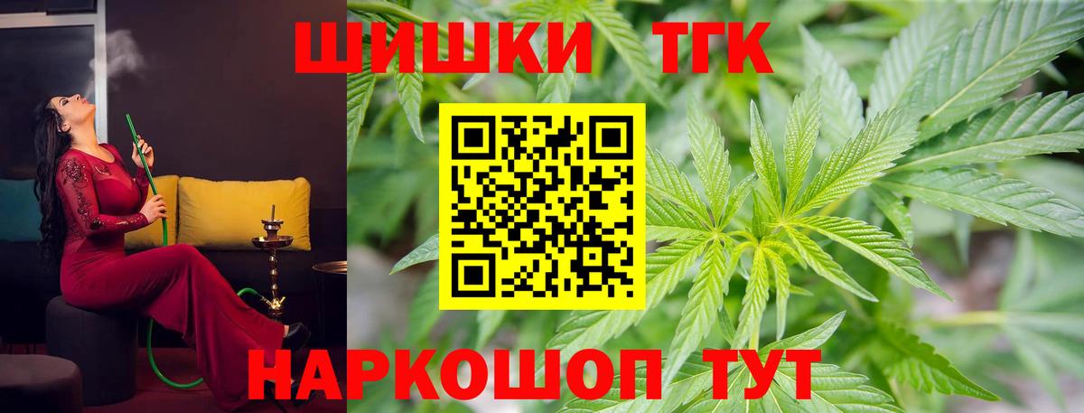 Конопля Bruce Banner  Вход с VPN  Черняховск  Бошки марихуана ГИДРОПОН  Каннабис гибрид 